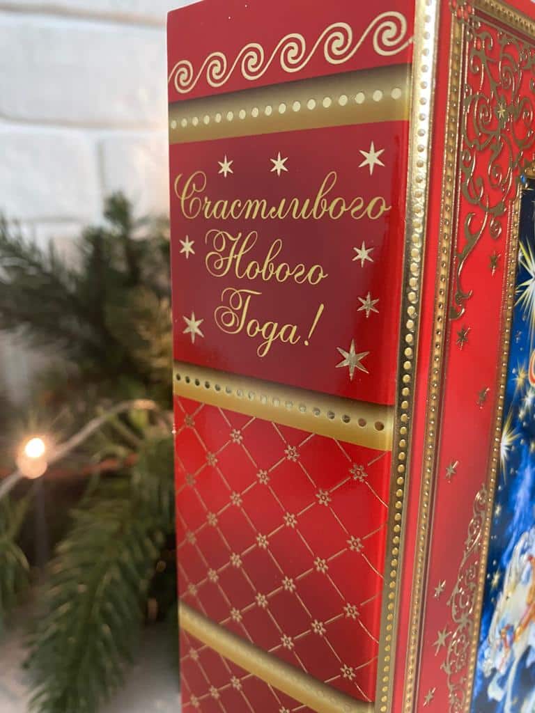 kniga-igra-dogoni-deda-moroza-00034-5 Коробка новогодняя подарочная книга-игра ходилка Догони Деда Мороза, 185х50х236 мм — изображение 5