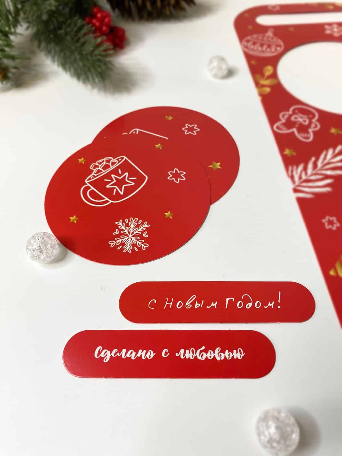 КУ-00746-2 Сумочка для купола "Новогодний подарок" — изображение 4