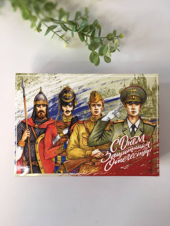 Коробка для подарка "С Днем Защитника Отечества"  Богатыри — изображение 1
