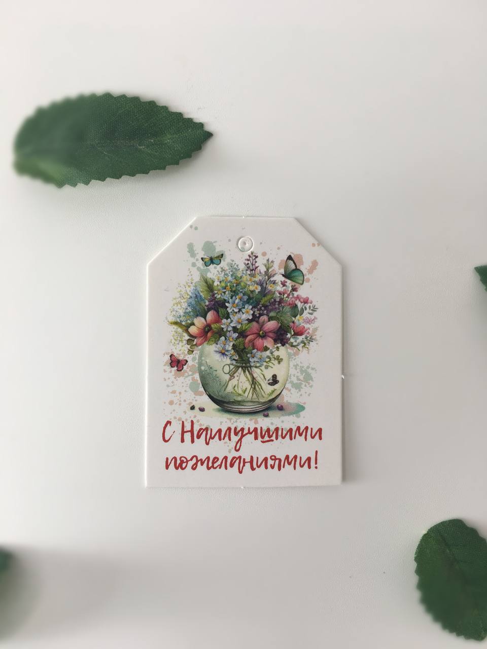 КУ-00805_1 Комплект бирок "Спасибо Вам" — изображение 5