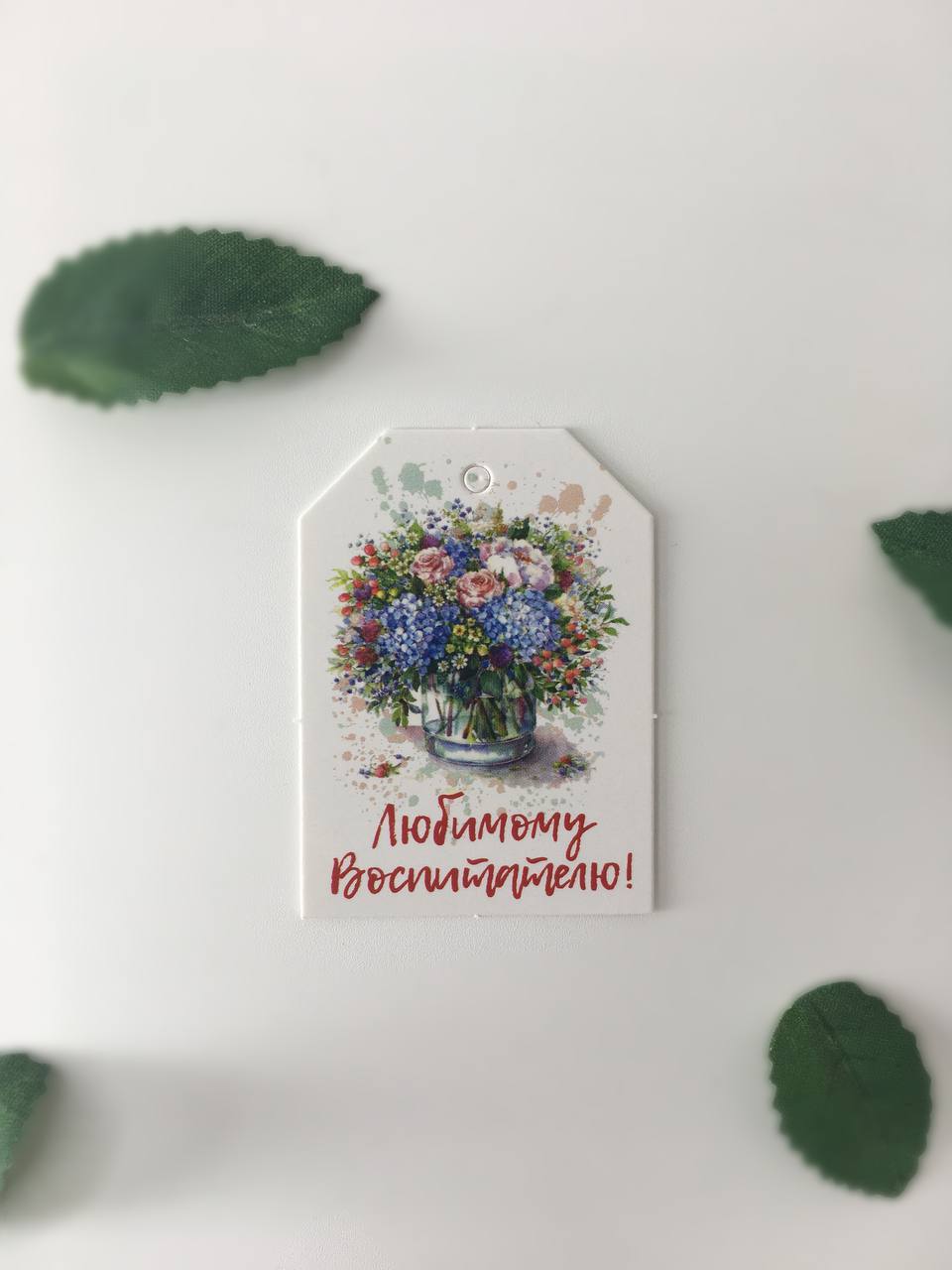 КУ-00805_2 Комплект бирок "Спасибо Вам" — изображение 3